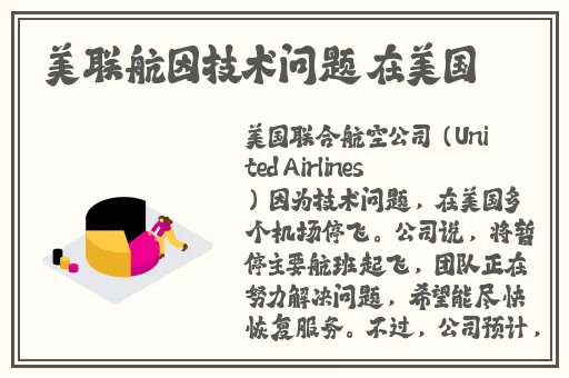 沈芯语家访天美传媒有限公司